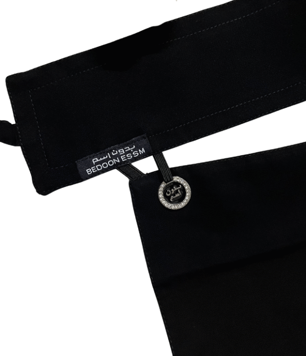 Saudi Niqab with Charm